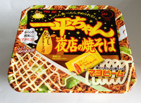 超絶悲報 カップ焼きそば 一平ちゃん夜店の焼きそば や チャルメラ などが値上げに オレ的ゲーム速報 刃 超絶悲報 カップ焼きそば 一平ちゃん夜店の焼きそば や チャルメラ などが値上げに オレ的ゲーム速報 刃