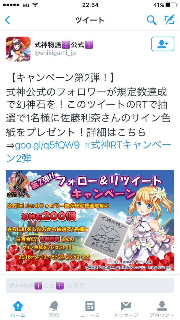 動画 名探偵コナン 林原めぐみさんや大谷育江さん達が あれれおかしいぞ モノマネを披露 かわいいいｗｗｗｗ 他 オレ的ゲーム速報 刃