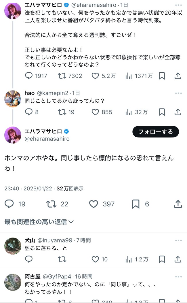 ����������ե��ƥ�ӡ��ȥ�֥롡���ó������̡��ʸ�ˤ˴�Ϣ��������-02