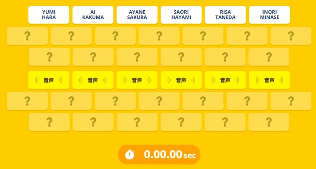 アクアプラス PSVita 佐倉綾音 早見沙織 種田梨沙に関連した画像-01
