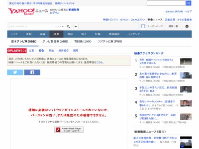 成人向けイラストレーター 土代昭治氏が女子高生の尻をわしづかみし逮捕 コミケ3日目やばくね オレ的ゲーム速報 刃