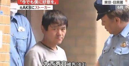 岩田華怜 AKB48 ストーカー 有罪 判決に関連した画像-01
