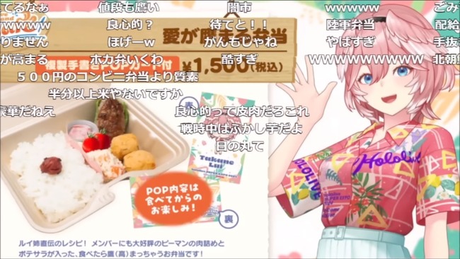 ۥ饤֡hololive衡˴Ϣ-05