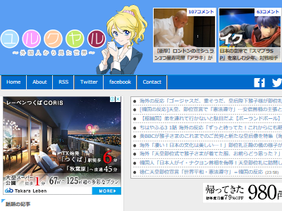 悲報 ポケモンgo で遊んでいた女性 21 強盗に遭遇し最悪の結末を迎えてしまう オレ的ゲーム速報 刃 悲報 ポケモンgo で遊んでいた女性 21 強盗に遭遇し最悪の結末を迎えてしまう オレ的ゲーム速報 刃
