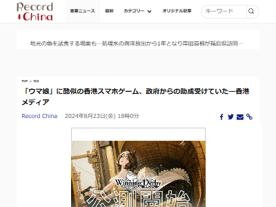 ����̼ �ѥ��� ��� AI���饹�� Winning Derby ������ AI���˴�Ϣ��������-07