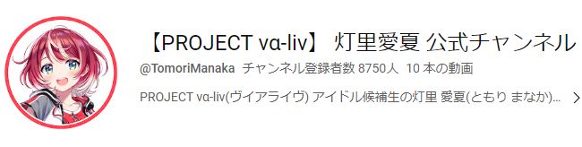 �����ޥ� Vtuber �������� �������饤�� ���� ��Ͽ�Կ� Ʊ�� �����ͲԤ��˴�Ϣ��������-02