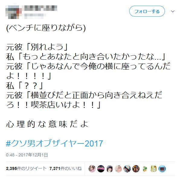 ネットやSNSで批判や悪口ばかり言う人 ...