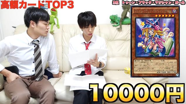 はじめしゃちょーが3年間集めた5万枚の遊戯王カードを売却 衝撃展開にwwwww オレ的ゲーム速報 刃 はじめしゃちょーが3年間集めた5万枚の遊戯王カードを売却 衝撃展開にwwwww オレ的ゲーム速報 刃