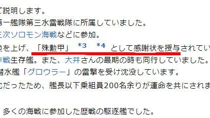 おばあちゃん 家 整理整頓 軍隊手帳 山本五十六 感謝状に関連した画像-03