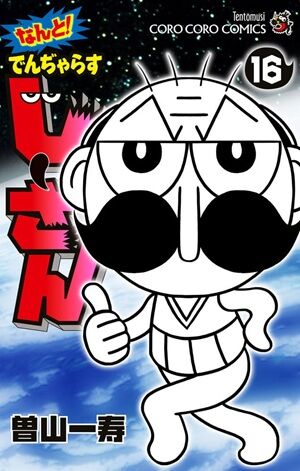 SAKAMOTODAYS����������󡡥��ѥ��ե��ߥ꡼��ƨ�����μ㷯�������Υϥ������󥰥��ࡡž�������饹�饤����ä����ˡ�Ȥ��βǤ˴�Ϣ��������-01