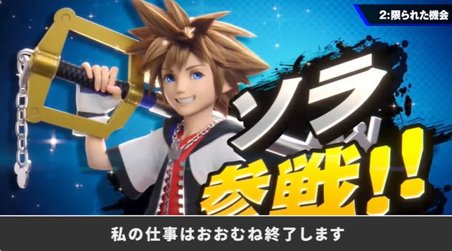 桜井政博 桜井政博のゲーム作るには YouTubeチャンネル 制作費 9000万円 2年前 最終回に関連した画像-04