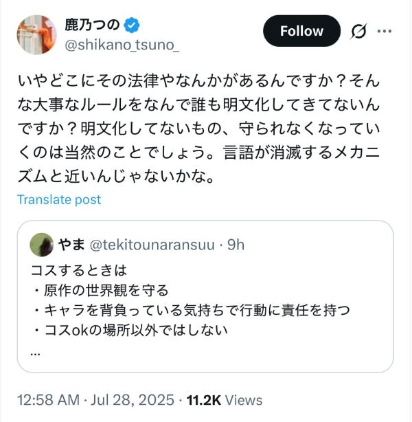 ��ǵ�ĤΡ������ץ졡��塡�����������ԥ����жء��ͥåȤ�ȿ�����롼���ȿ������¼�˴�Ϣ��������-03