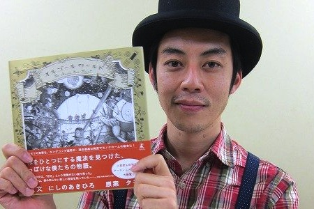 西野 エンブレム に関連した画像-01