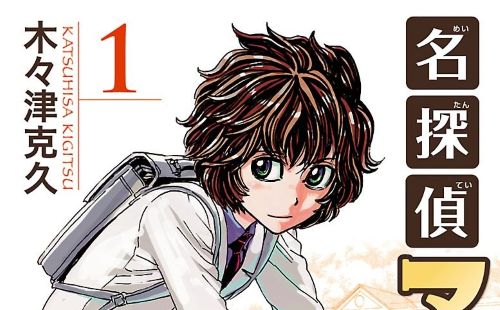 Kindle　セール　Amazon　漫画に関連した画像-01