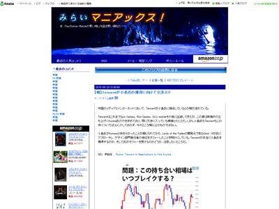 小島秀夫 引き抜きに関連した画像-02