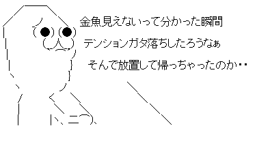 学校のプールに金魚500匹を放った女子中学生4人を書類送検 一緒に泳げば楽しいと思った オレ的ゲーム速報 刃