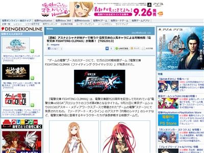 CrenaHtml2jpg_00578