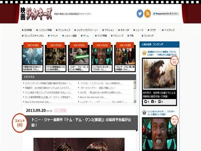 タイ発の最強ムエタイアクション映画 トム ヤム クン 続編の予告が公開 オレ的ゲーム速報 刃 タイ発の最強ムエタイアクション映画 トム ヤム クン 続編の予告が公開 オレ的ゲーム速報 刃