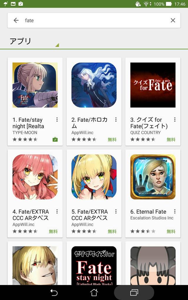 եȡɥ FGO 륹ȥۿߤ˴Ϣ-05