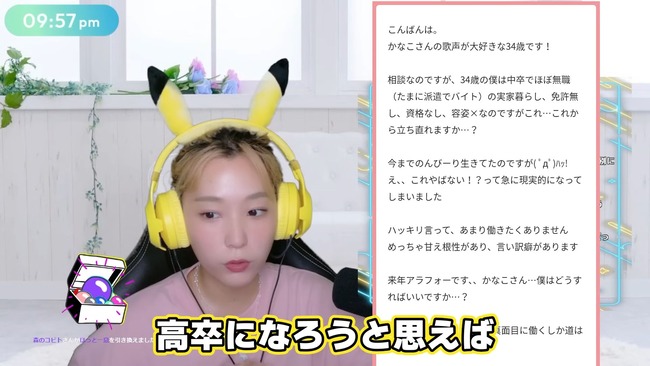 ���Ф��ʤ������󤰡���ͥ����֥饤�֡����������̡�̵�����ۿ���Twitch�������Ĳִݤ˴�Ϣ��������-19