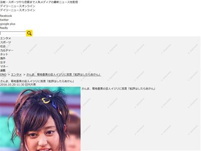 さんまに関連した画像-02