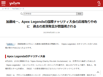 ��ƣ��졡Ftyan����꡼����APEX�������ƥ�������񡡽о졡��ߡ����̡�����ȯ���������˴�Ϣ��������-02