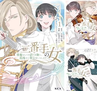 ���̼ҡ���������롡����ꥹ�ȡ����跻������ե��֥롡Beck�˴�Ϣ��������-70