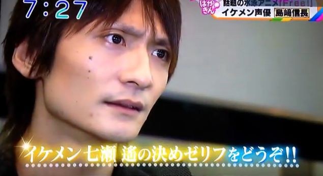 今朝放送の おはよう朝日です Free 特集まとめ 島崎信長さんが大々的に イケメン声優 として紹介されるｗｗｗｗｗｗ オレ的ゲーム速報 刃