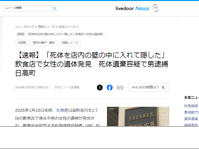 ���Ρ��ɤ��桡����Ź�����Ρ�������ꡡ�̳�ƻ���˴�Ϣ��������-02