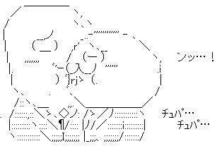 キス 白雪姫 童話 炎上 準強制わいせつ罪に関連した画像-04