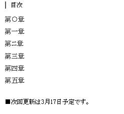 とある ヘビーオブジェクト とある魔術の禁書目録 鎌池和馬 かまちー 公式サイト WEB限定 書き下ろし 連載開始に関連した画像-08