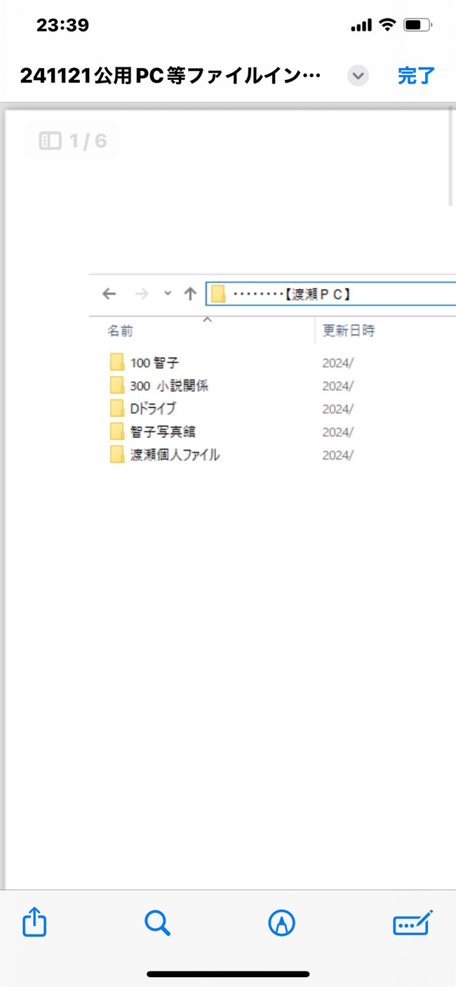 ʼ�˸�����ƣ��ɧ���λ�����̱��Ĺ�����������ѡ��ѥ����󡡸�������˴�Ϣ��������-03