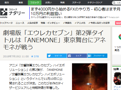 ������ӡ������쥫���֥󡡥ϥ����ܥ�塼�����ANEMONE�˴�Ϣ��������-02