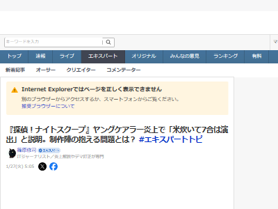 �ʥ��ȥ������� ��󥰥����顼 ��� BPO �Ǥ��ڤ� �Ʒ� �Ծͻ� �ĸ����ʤ˴�Ϣ��������-02
