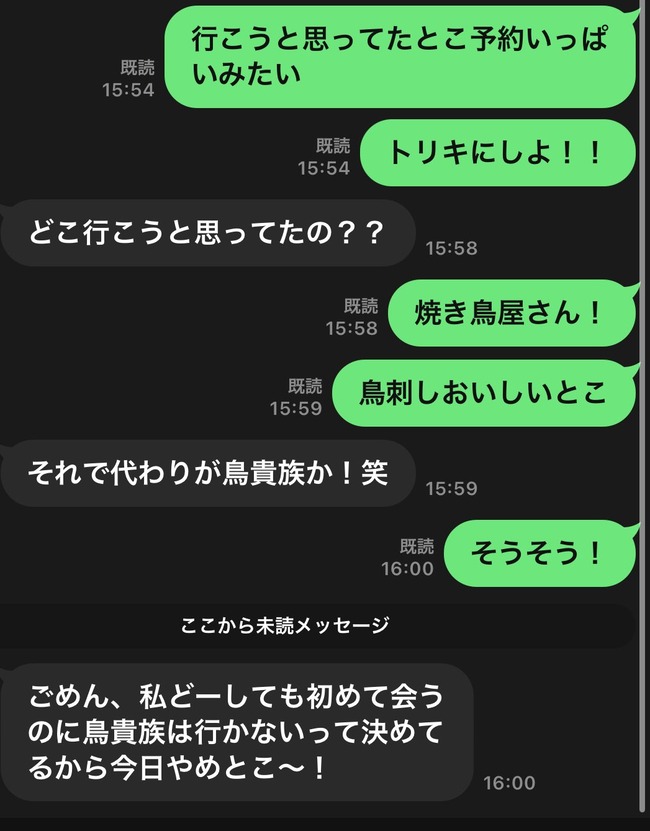 �ޥå��󥰥��ץꡡĻ��²���Ƥ�Ļ�������̡��ȿȡ������˴�Ϣ��������-02