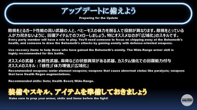 モンハンワールドFF14ベヒーモス戦に関連した画像-21