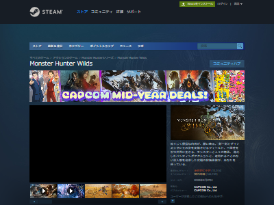 ���ץ���CAPCOM����󥹥����ϥ󥿡��磻�륺�����ϥ󡡥磻�륺���饮�����륹������쥮���������åץǡ��ȡ����˴�Ϣ��������-02