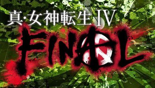 ��������ž��4���ե����ʥ�˴�Ϣ��������-01