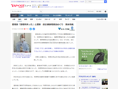 ���Х�������ȡ��ʱ졡������ʡ�㡡ʬ�졡����Ź��������ˡ���˴�Ϣ��������-02