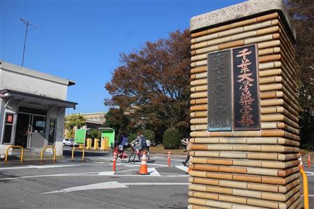 強姦 千葉医大 集団 性的暴行 医者 学生に関連した画像-01