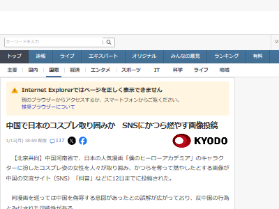 ������ܡ������ץ졡�ͤΥҡ����������ǥߥ����ҥ��������ȥ��ҥߥ��������ץ쥤�䡼�������å���ǳ�䤵��롡��������˴�Ϣ��������-02