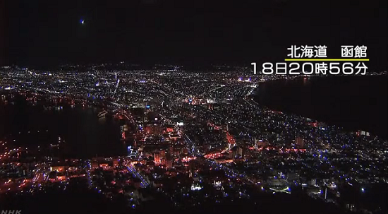 火の玉北海道に関連した画像-01