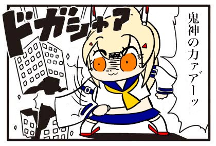 アズールレーン アズレン 香川県 高松市 広告 ゲーム規制条例に関連した画像-01