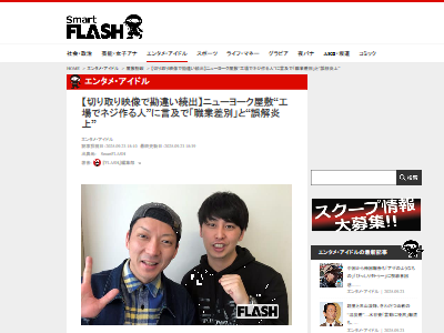 ���祳�ץ顡���祳�졼�ȥץ�ͥåȡ�����ӡ��ݿ͡�Ĺ�ľ�ʿ�������١��˥塼�衼�������ܶ��ȡ�SNS����������˴�Ϣ��������-02