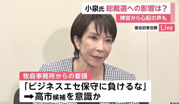 ���礫��󡡾����ʼ�Ϻ�����ƥޡ���餻�������ȡ��պᡡ̿�𤤡�������ġ����˴�Ϣ��������-02