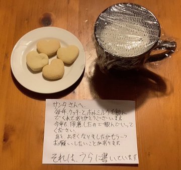 サンタクロース 子供 プレゼント クリスマスに関連した画像-02