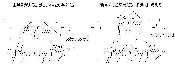 munatu