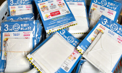 アベノマスク　安倍晋三　在庫に関連した画像-01