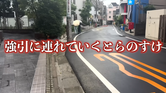 ジャンクナイト ユーチューバー YouTuber YouTube パパ活 パパ活女子 目黒税務署 税務署 税金 払わすに関連した画像-14