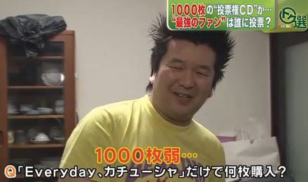 game000090